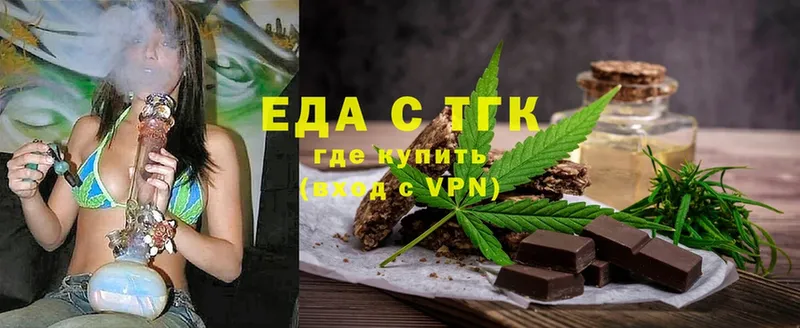 Canna-Cookies конопля  Навашино 