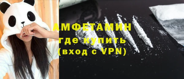 MDMA Бронницы