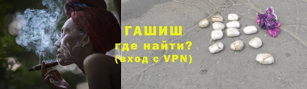 альфа пвп VHQ Бугульма