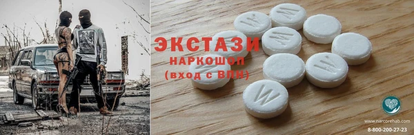 MDMA Бронницы