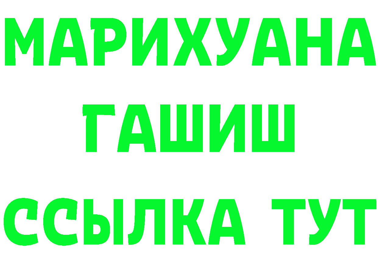 COCAIN Fish Scale зеркало площадка hydra Навашино