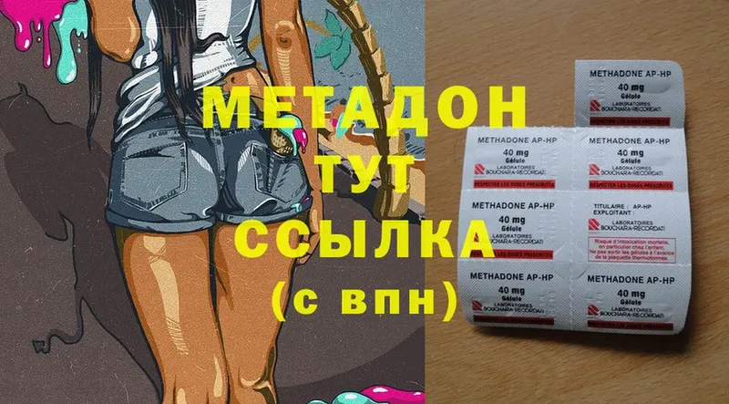 omg   Навашино  МЕТАДОН белоснежный 